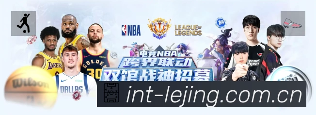 关于 乐竞体育中国