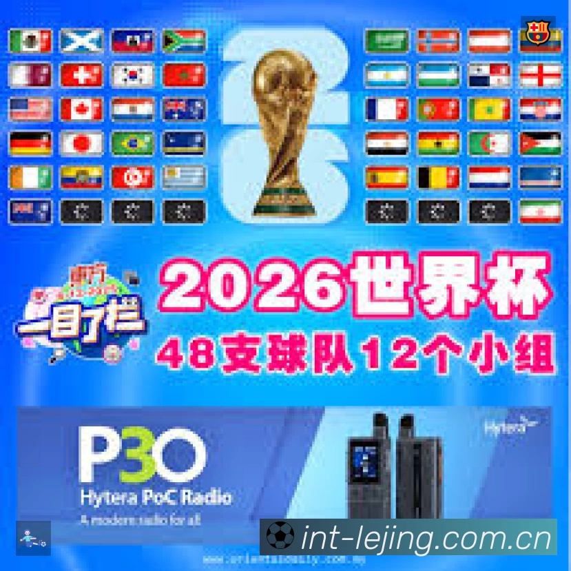 乐竞体育中国